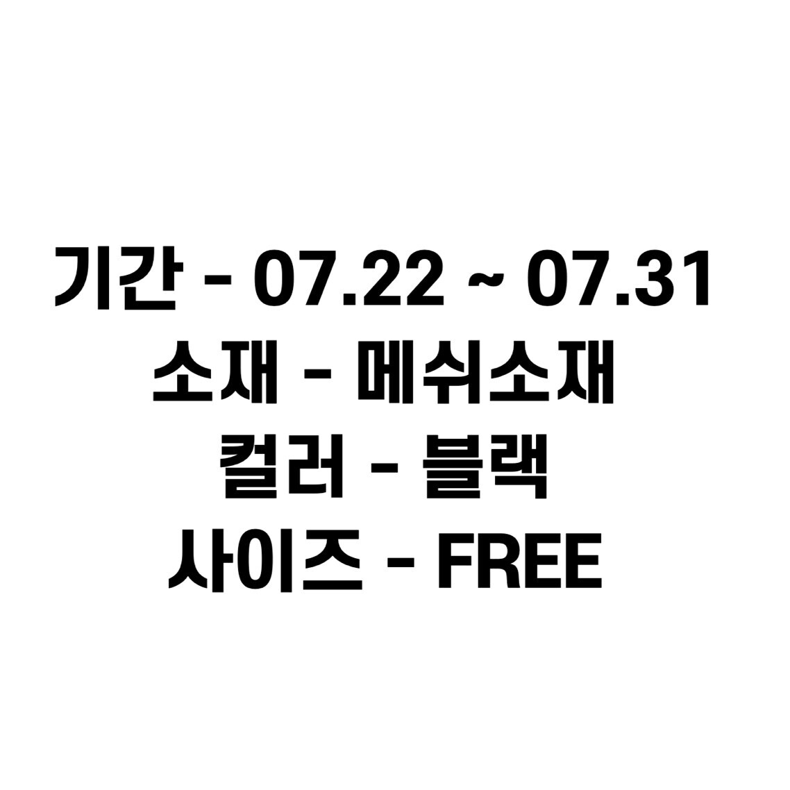 틴스튜디오,BILL LOGO T-Shirt