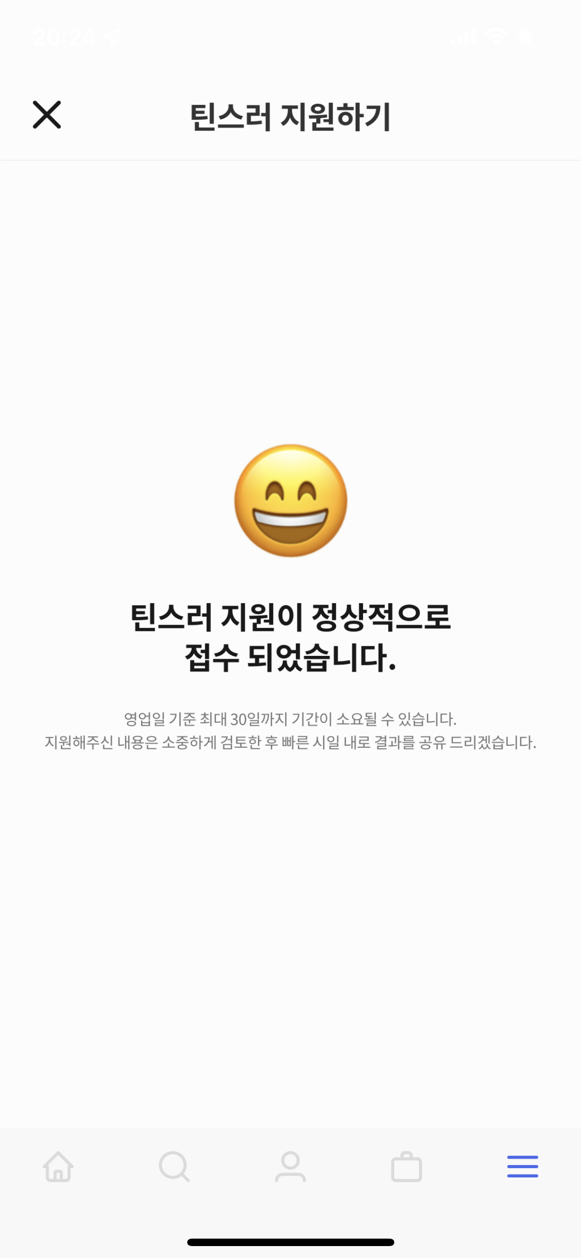 길경빈