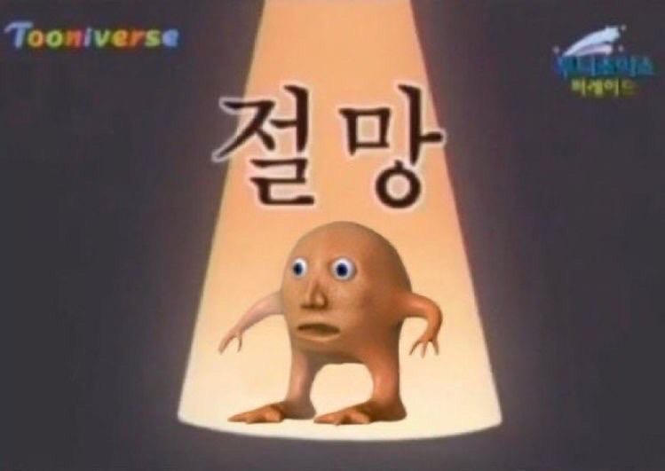 귤