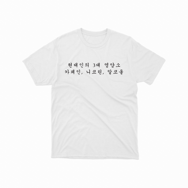 틴스튜디오,3대영양소T